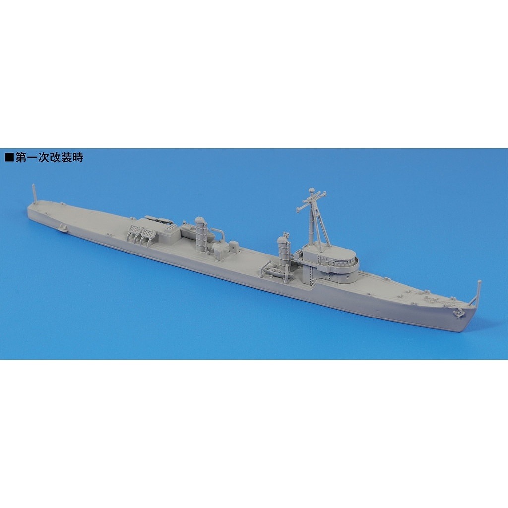 SPJ04 海上自衛隊 護衛艦 DE-261 わかば(船底付き) | ピット
