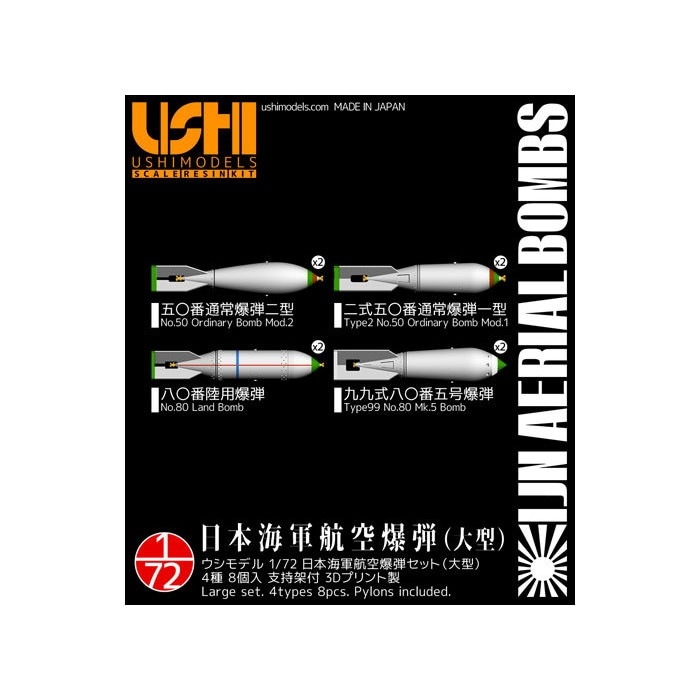 72005 ���ܳ����Ҷ����ƥ��å� �緿