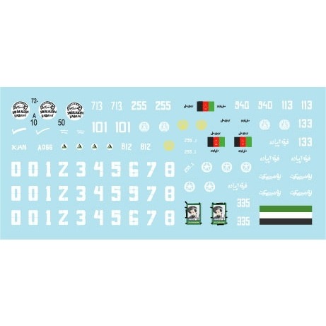 72-A1050 現用 アフガニスタンの戦い♯1 T-55&MAZ357 北部同盟