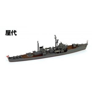 SPW73 日本海軍 御蔵型海防艦 倉橋・屋代 | ピットロード PIT