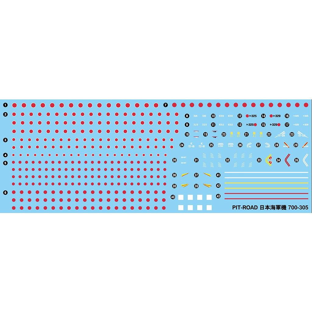 S67 日本海軍機セット8 | ピットロード PIT-ROAD | 艦船,艦船用