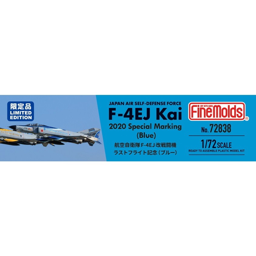 72838 航空自衛隊 F-4EJ改 ファントムII ラストフライト記念 “ブルー