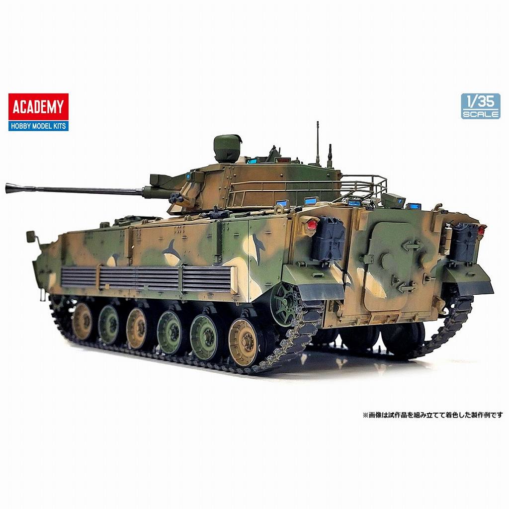 新製品】13566 1/35 K21歩兵戦闘車 | アカデミー ACADEMY | AFV