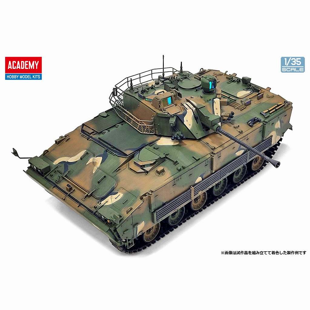 【希少品】アカデミー 1/35 韓国陸軍 K1A2戦車 Amazon | [アカデミー][ACADEMY] [1/35]13215 大韓民国陸軍主力