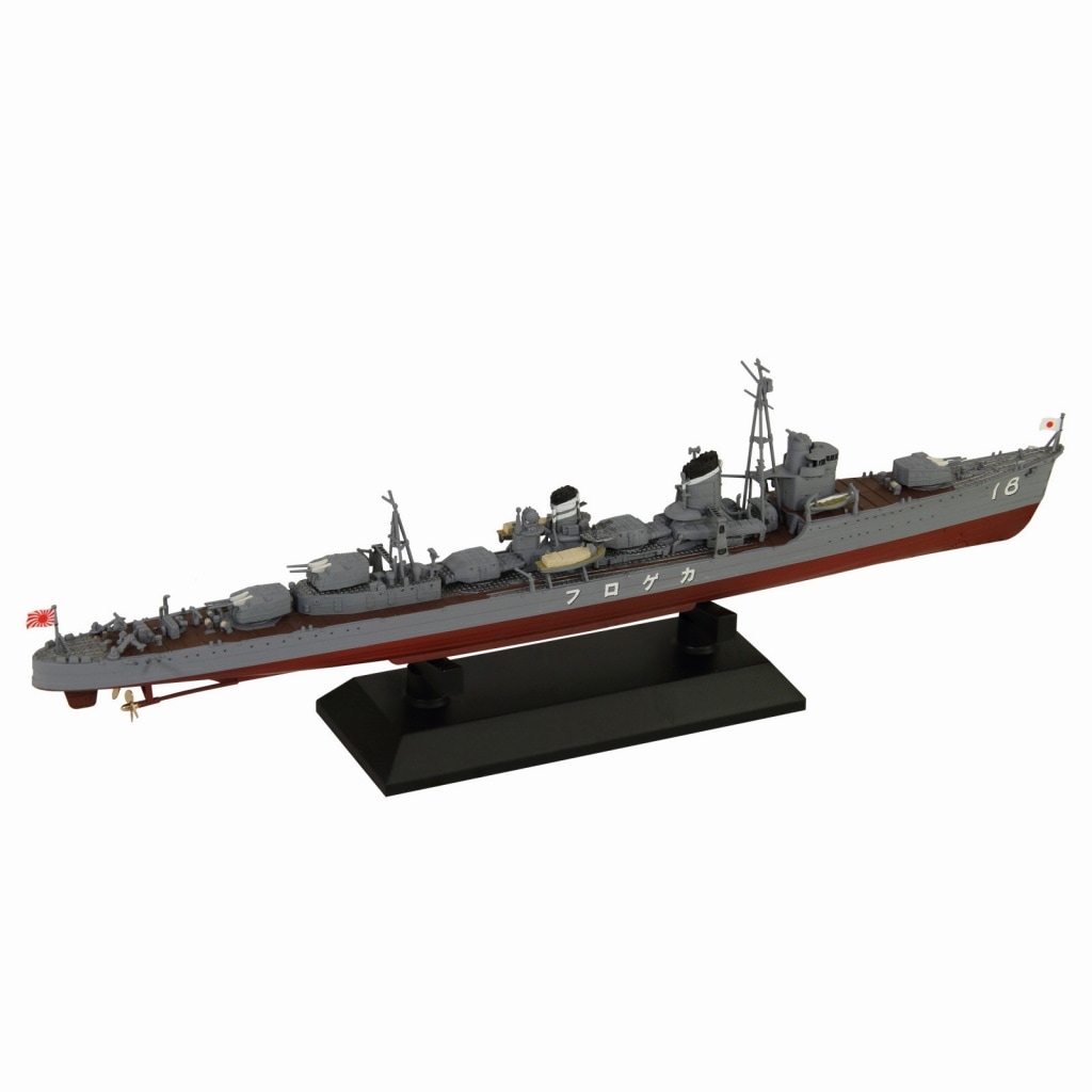 W213 日本海軍 駆逐艦 陽炎 就役時 | ピットロード PIT-ROAD | 艦船,第
