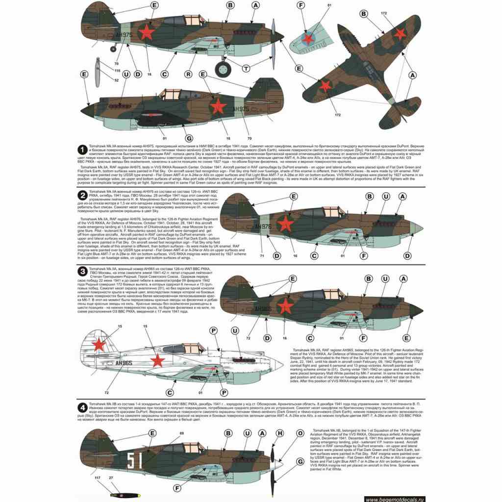 72078 カーチス P-40 ウォーホーク CCCP | ベゲモート Begemot