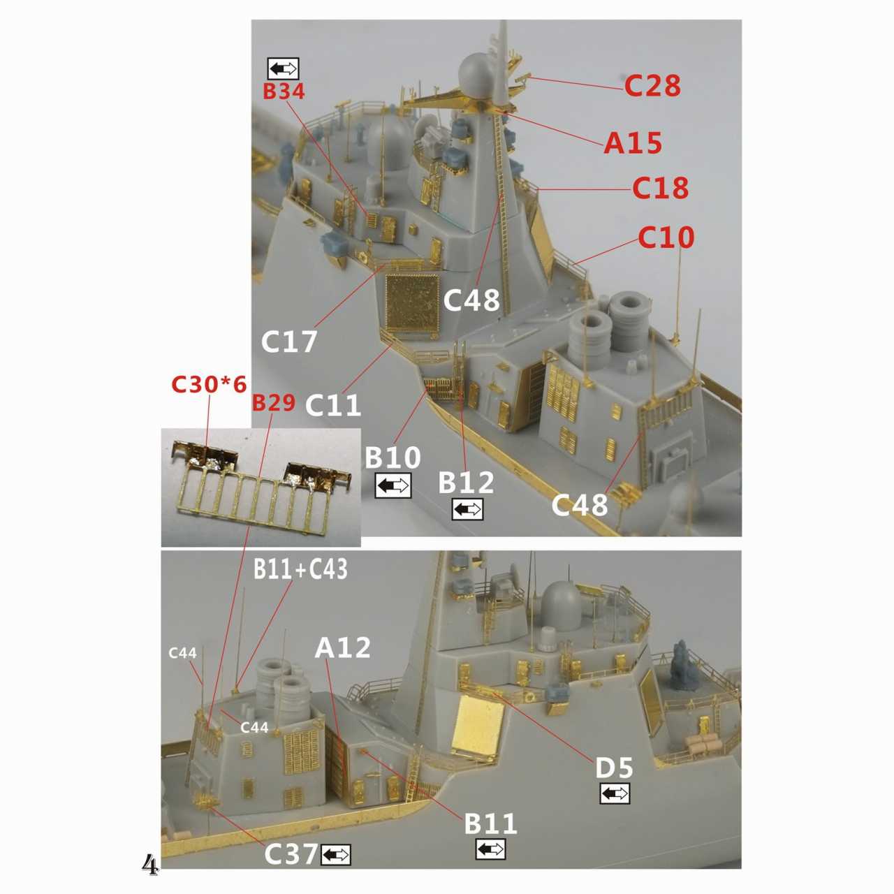 1/700 中国海軍 052C型駆逐艦 アップグレードセット 1/700 中国海軍 052C型駆逐艦 アップグレードセット