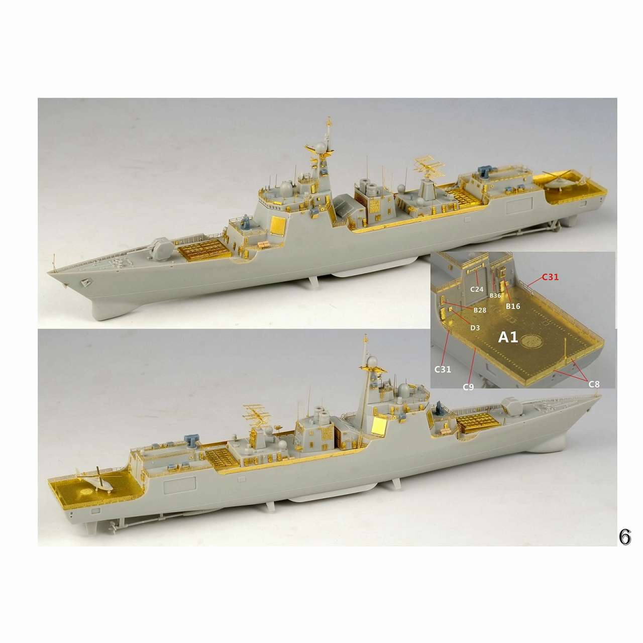 FS700177 中国人民解放軍海軍 052D型駆逐艦 アップグレード