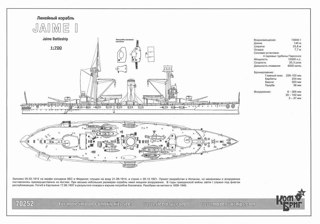 銀製・スペイン海軍記念・170グラム 希少】キングセイコー クロノメーター 49999 初期型 ライオン
