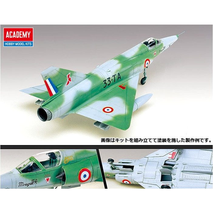 12248 1/48 �ߥ顼����IIIR