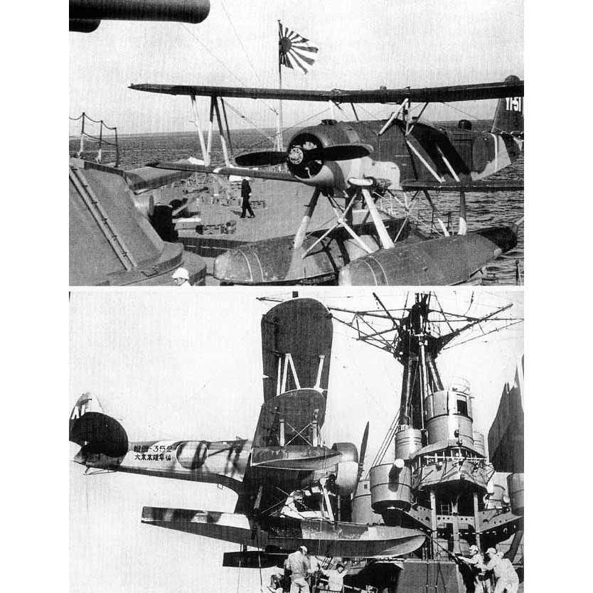 ウォーシップピクトリアル38 長門型戦艦 | クラシックウォー