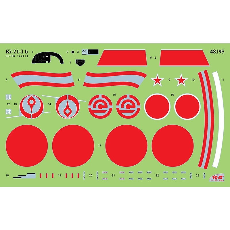 48195 日本陸軍 Ki-21-Ib 九七式重爆撃機 | ICM | 飛行機,第二次大戦の