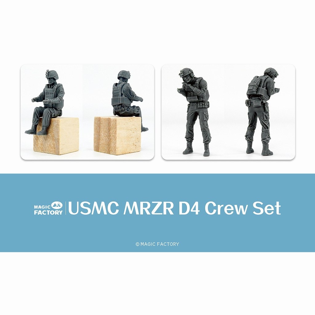 7502 1/35 USMC MRZR D4 롼 ե奢 (4Υåȡ쥸)