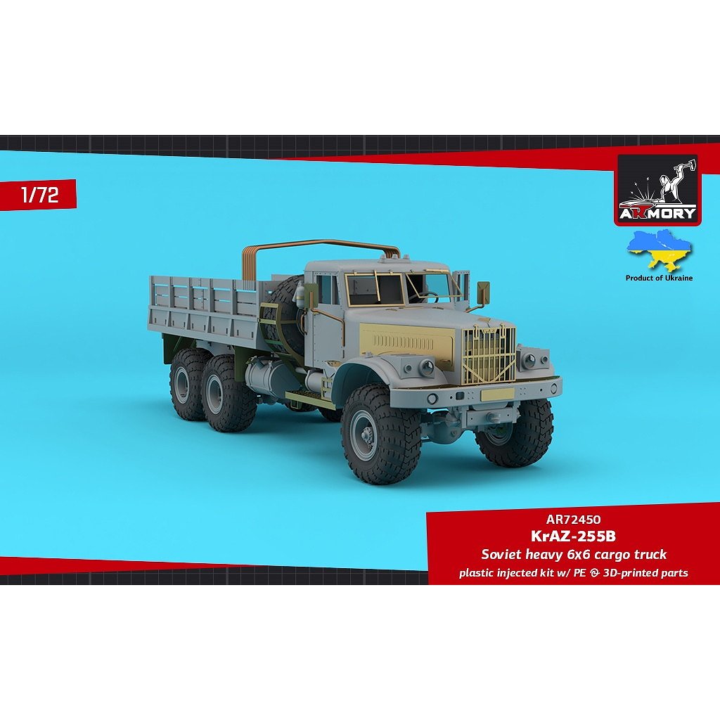 72450 1/72 KrAZ-255B ソ連軍 六輪駆動12トントラック | アーモリー