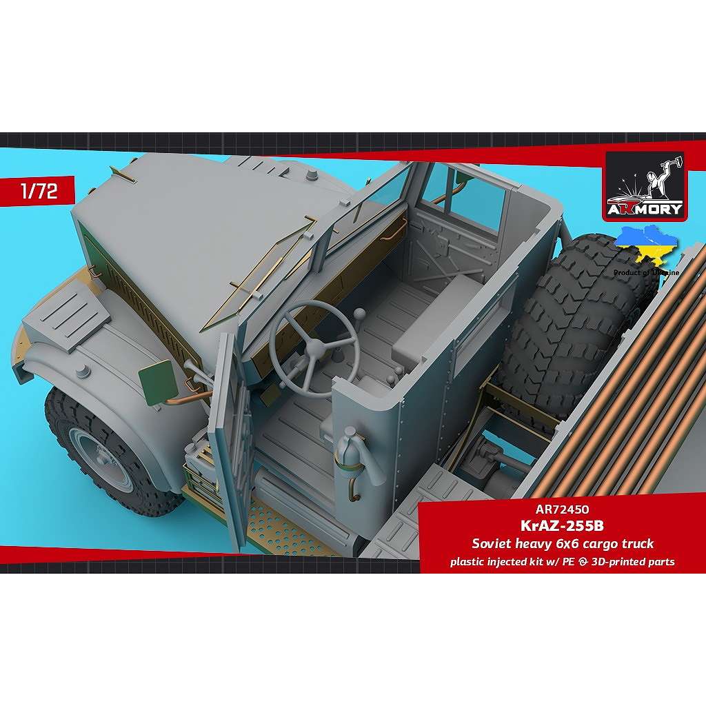 72450 1/72 KrAZ-255B ソ連軍 六輪駆動12トントラック | アーモリー