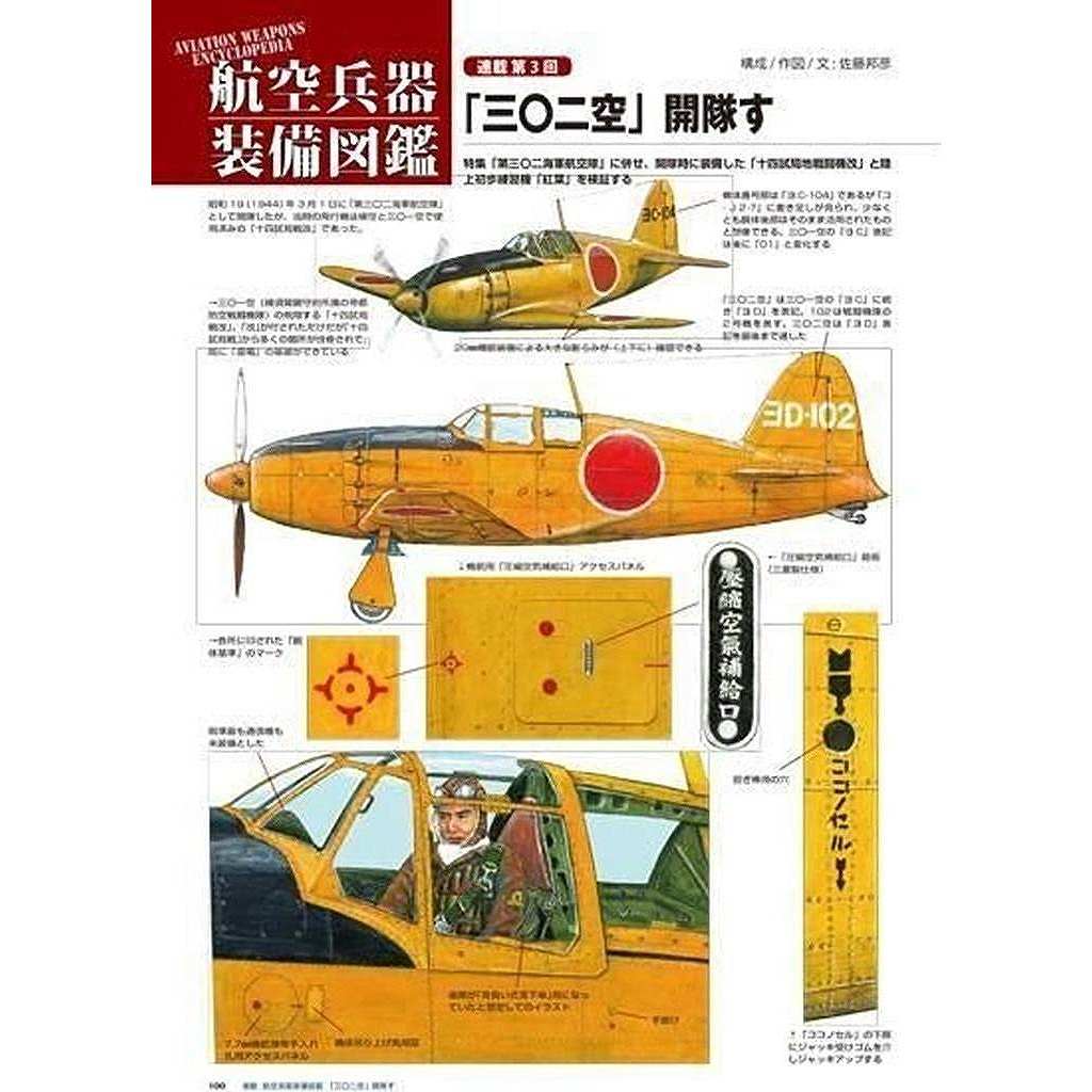 ڿʡ1169 ԵϷڥ No.51 ýɶ š