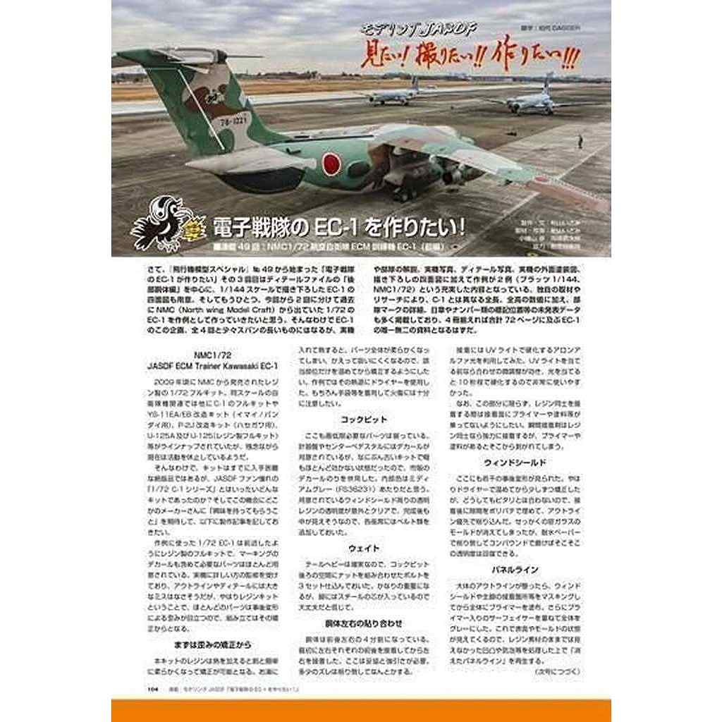 ڿʡ1169 ԵϷڥ No.51 ýɶ š