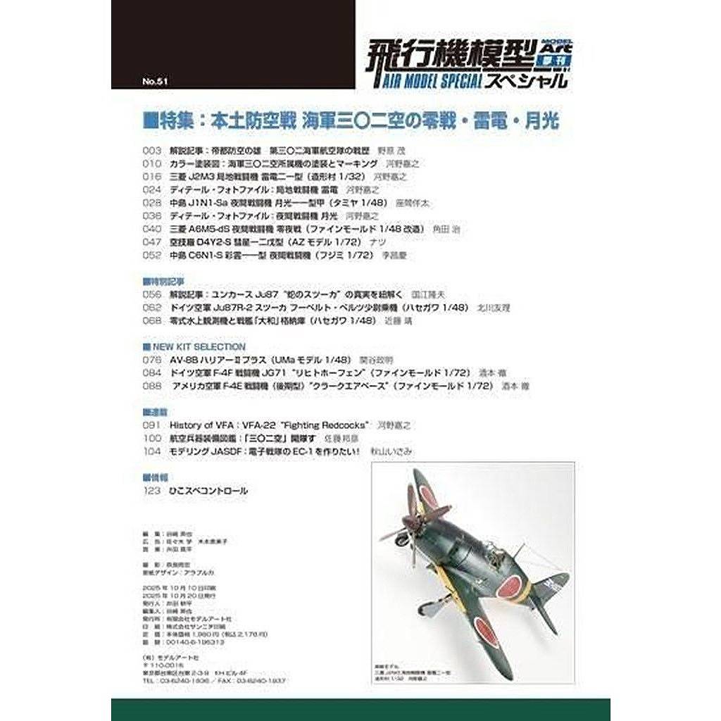 ڿʡ1169 ԵϷڥ No.51 ýɶ š