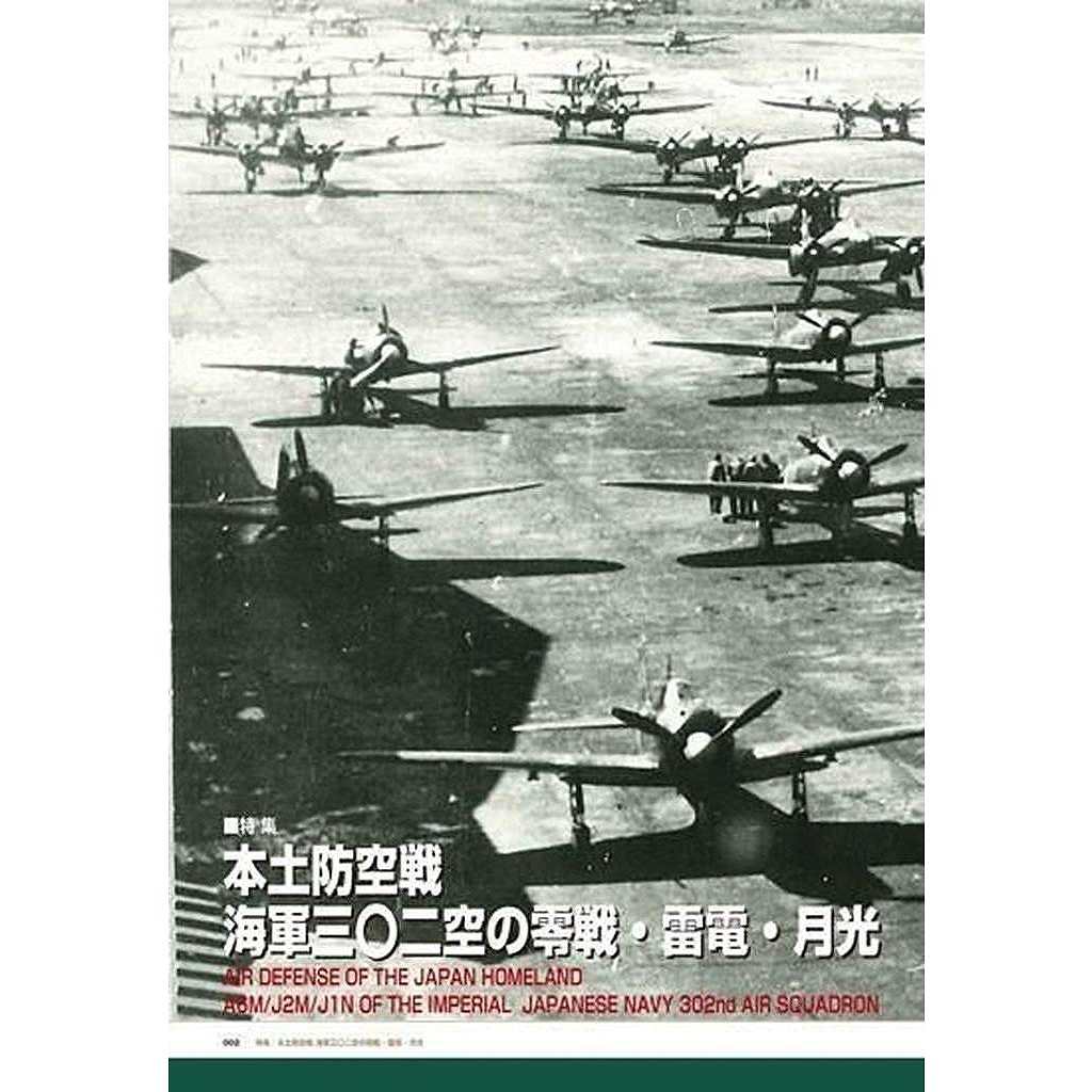 ڿʡ1169 ԵϷڥ No.51 ýɶ š