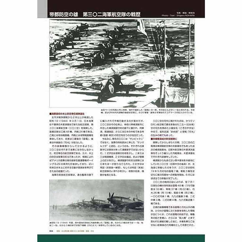 ڿʡ1169 ԵϷڥ No.51 ýɶ š