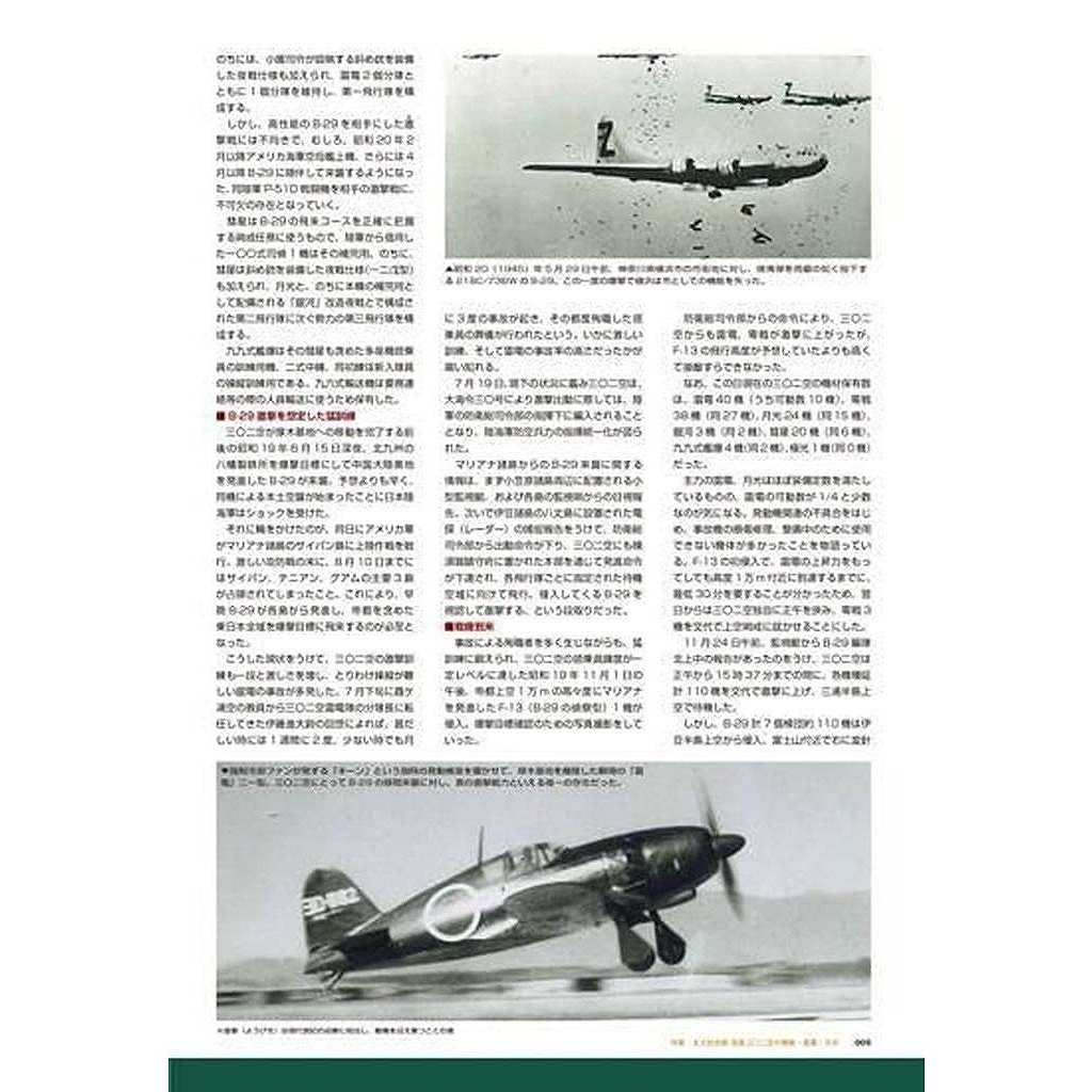 ڿʡ1169 ԵϷڥ No.51 ýɶ š