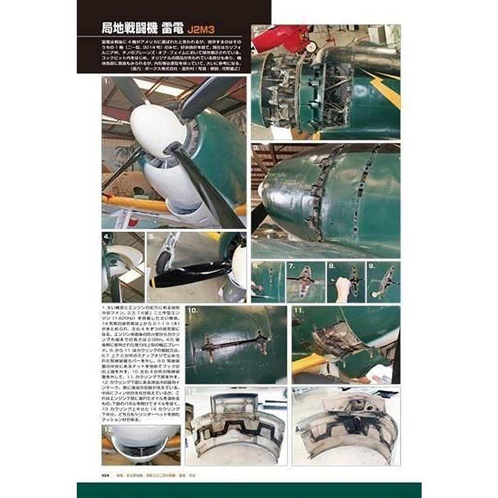 ڿʡ1169 ԵϷڥ No.51 ýɶ š