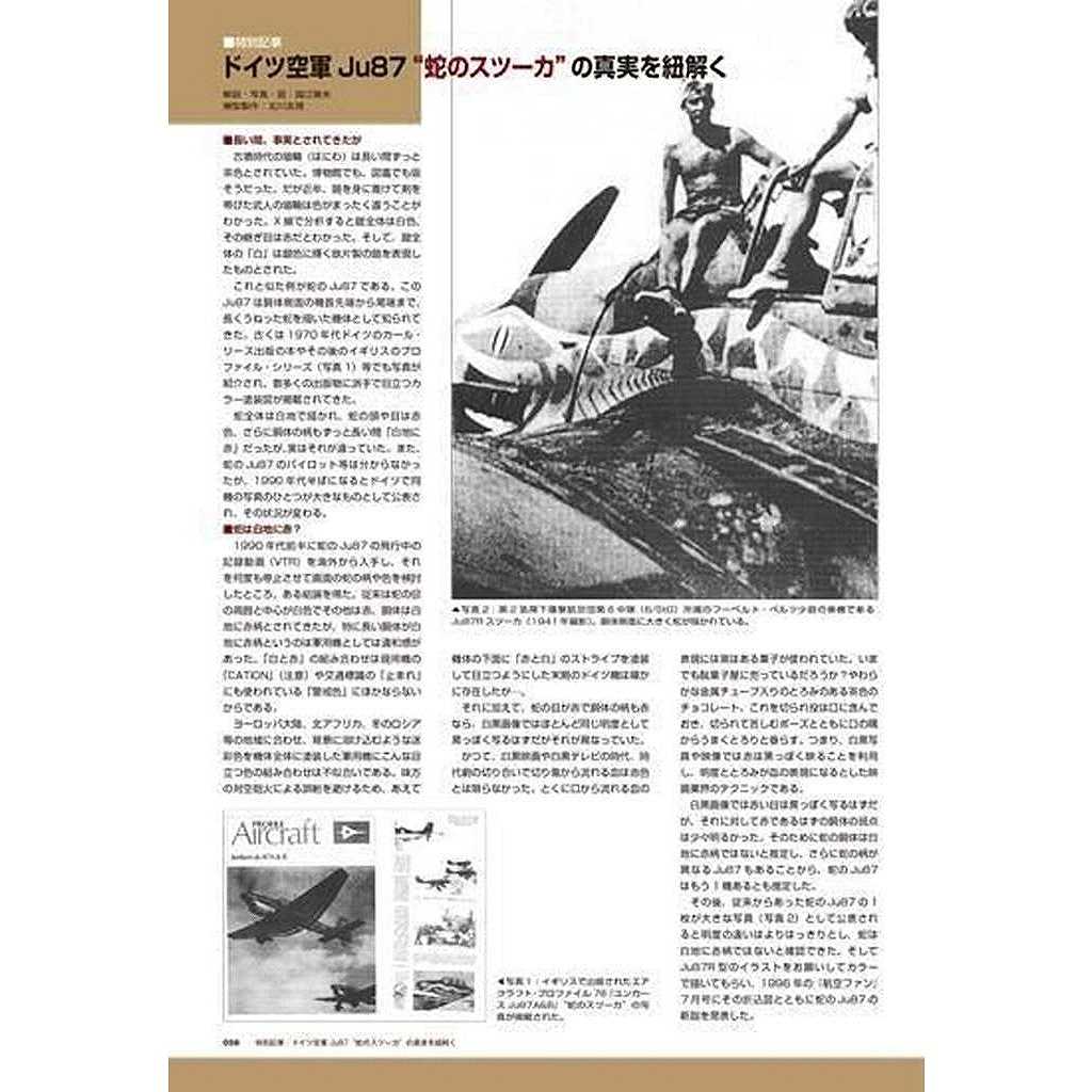 ڿʡ1169 ԵϷڥ No.51 ýɶ š