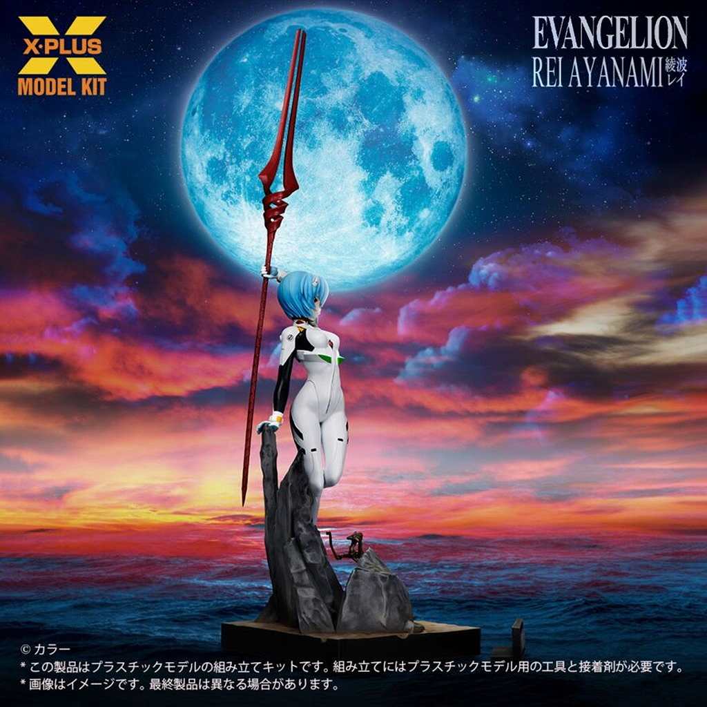 ��ͽ��������1/8�������� ���ȥ쥤 �ץ饹���å���ǥ륭�å�