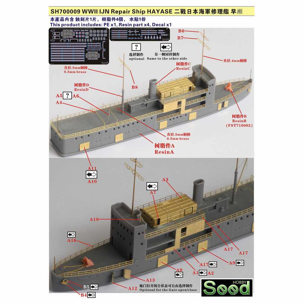 回想の譜 光海軍工廠(光廠会編) / 軍学堂 / 古本、中古本、古