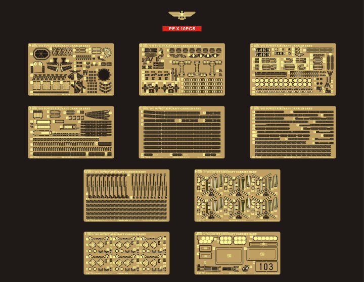 DX7701 ソ連海軍 航空母艦 バクー エッチングパーツセット | AKAモデル