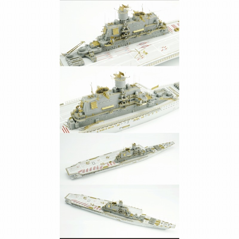 艦船模型エッチングパーツセット DX7701 ソ連海軍 航空母艦 バクー エッチングパーツセット | AKA