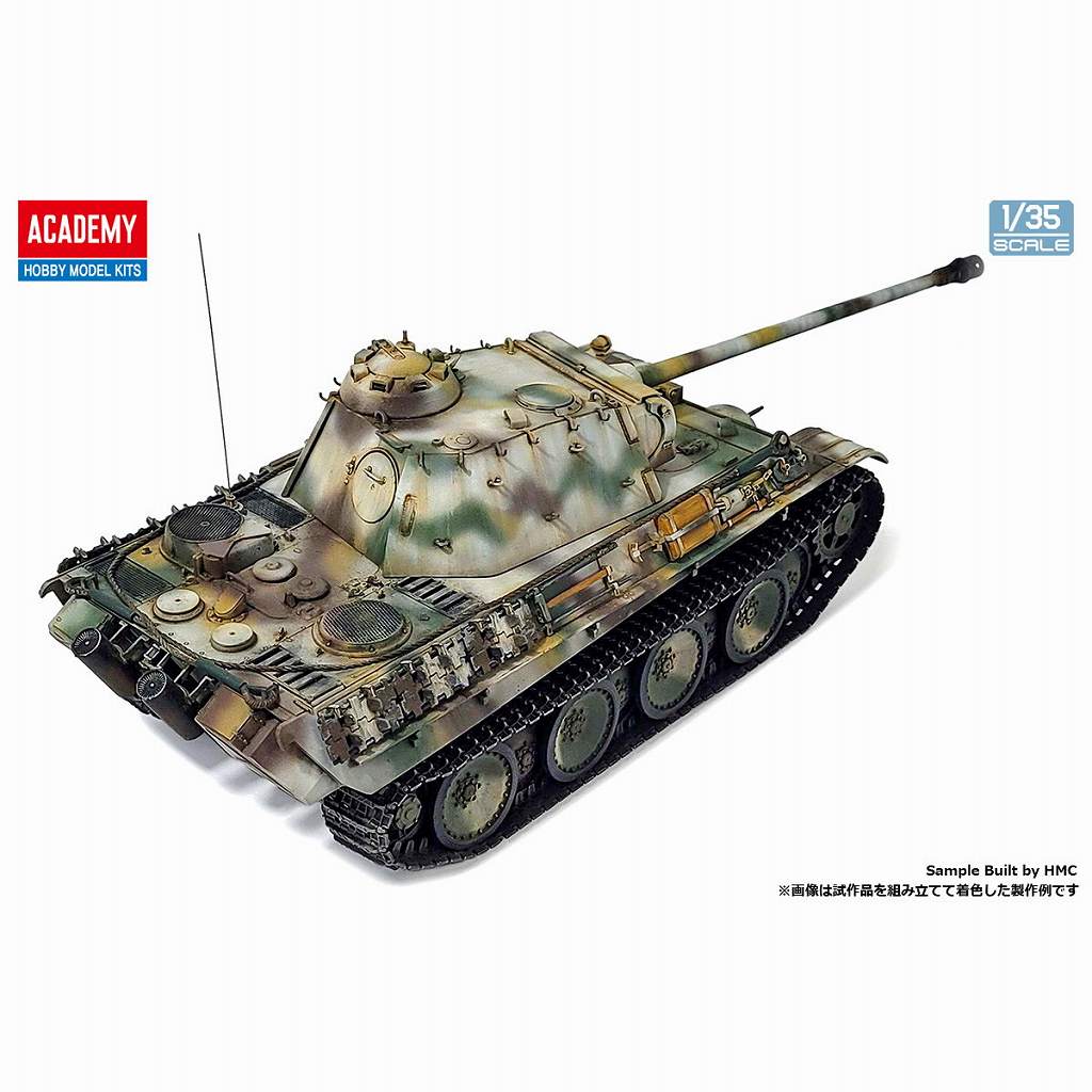 TBMP T-15 アルマータ w/57mm機関砲 (プラモデル) - ホビー