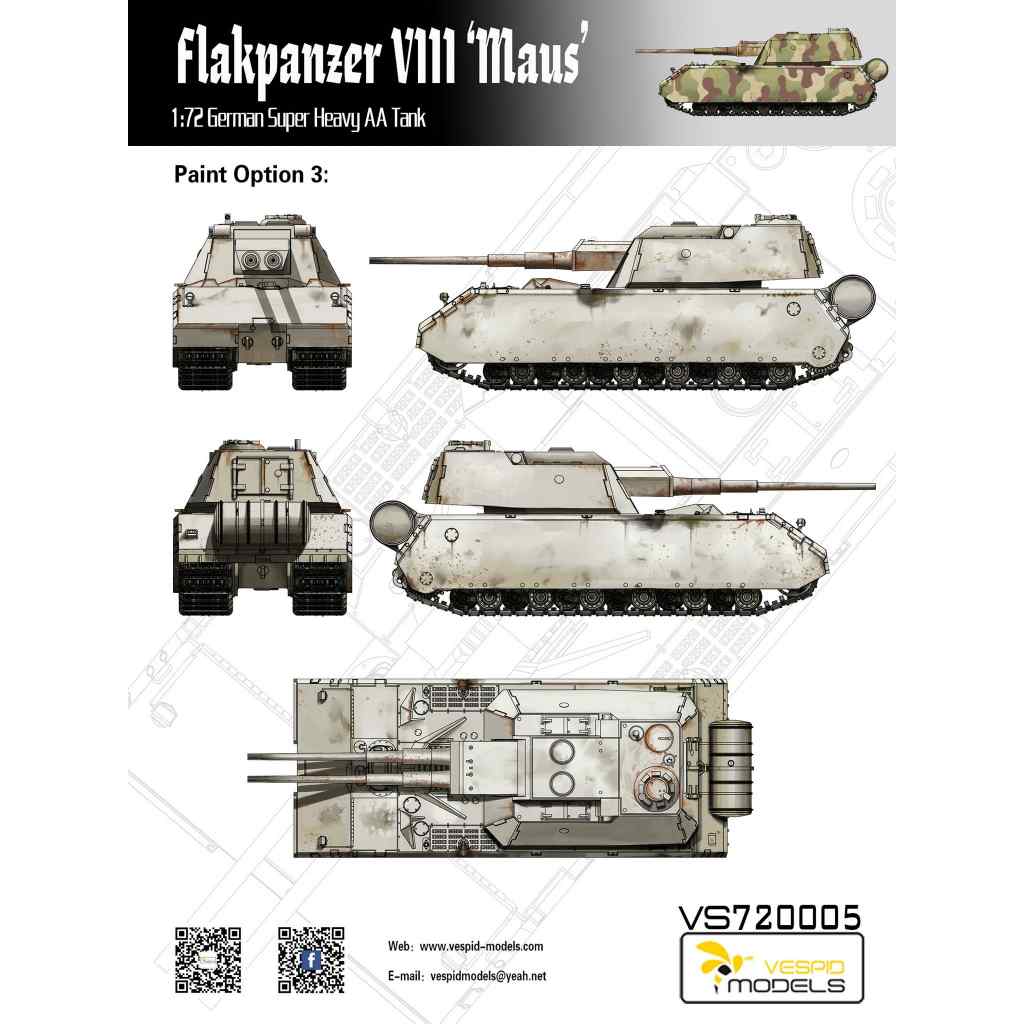 VS720005 ドイツ軍 VIII号超重対空戦車 マウス | ヴェスピッドモデル