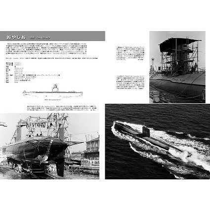 665 海上自衛隊潜水艦史 | 海人社 | 書籍＆DVD,和書 2005650006653