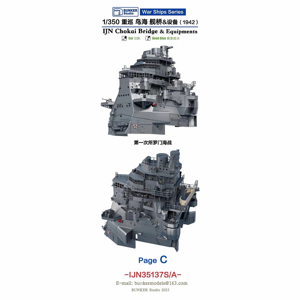 s30xxxx】 日本陸海軍機集パート7※キット詳細は説明欄参照 日本海軍機