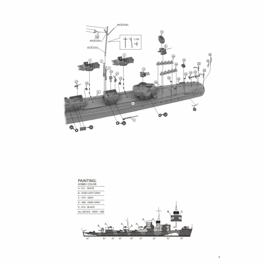 7115 独海軍 1937型水雷艇 T18 1941(T13型水雷艇) | ニコモデル NIKO