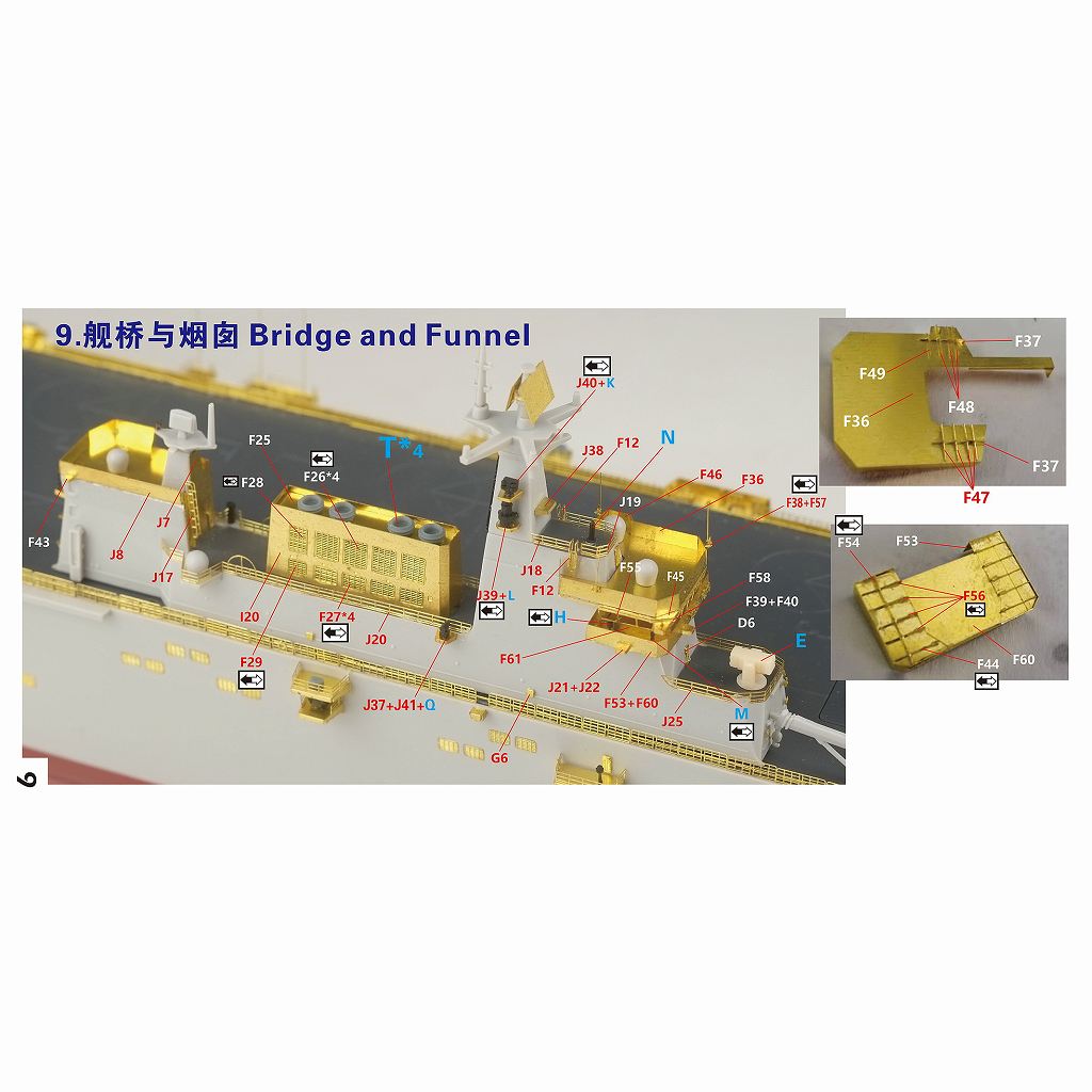 FS700185 中国人民解放軍海軍 075型強襲揚陸艦 海南 コンプリート