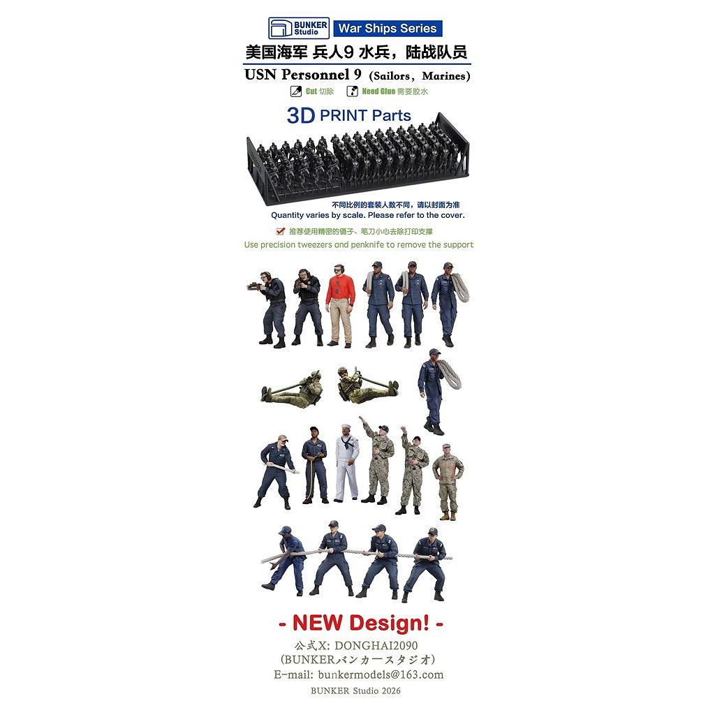 新製品】USN70709 米国海軍 フィギュアセット9 【ネコポス規格外