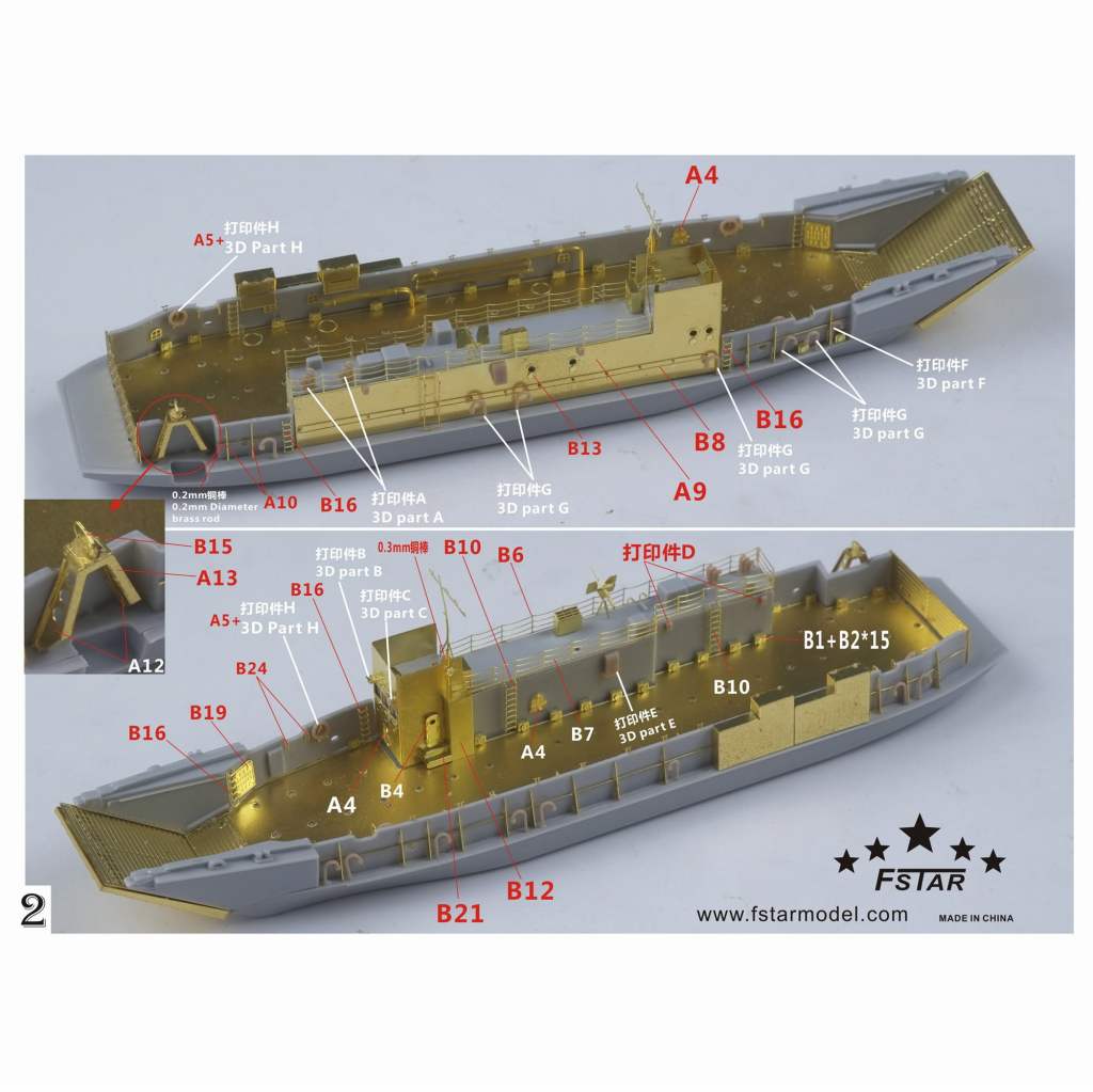1/350 米海軍護衛駆逐艦 イングランド スーパーアップグレードセット dwos6rj 1/350 米海軍護衛駆逐艦 イングランド スーパーアップグレード