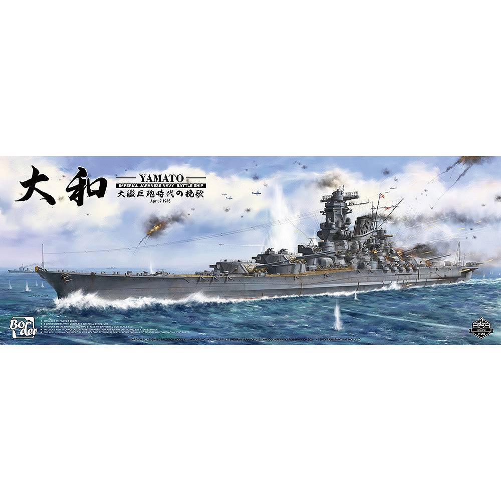 BS004 1/350 日本海軍 戦艦 大和 1945 | ボーダーモデル Border