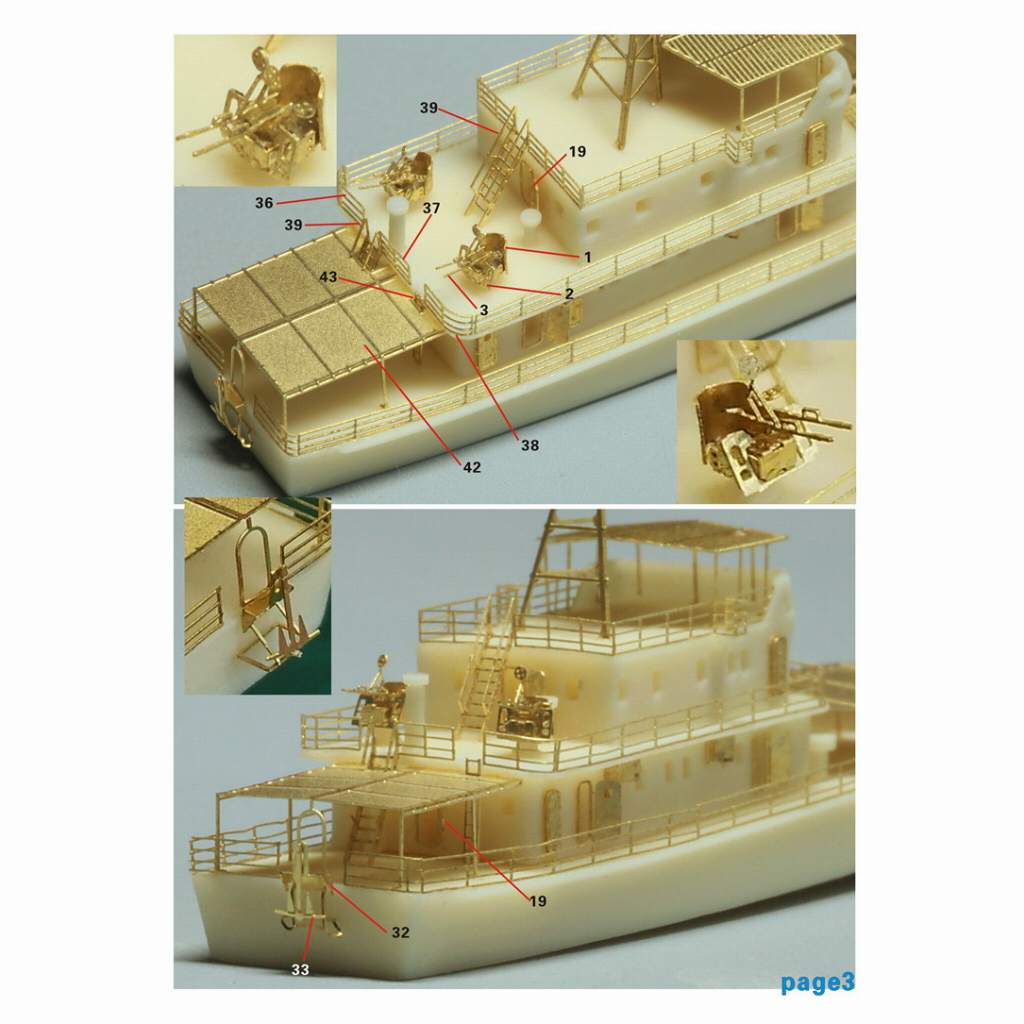 1/700 中国海軍 271-II型揚陸艇 1/700 中国海軍 271-II型揚陸艇 (shin