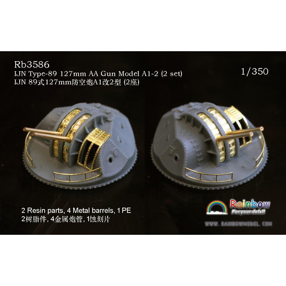 Rb3586 日本海軍八九式 12.7cm高角砲 A1型改2 | レインボーモデル