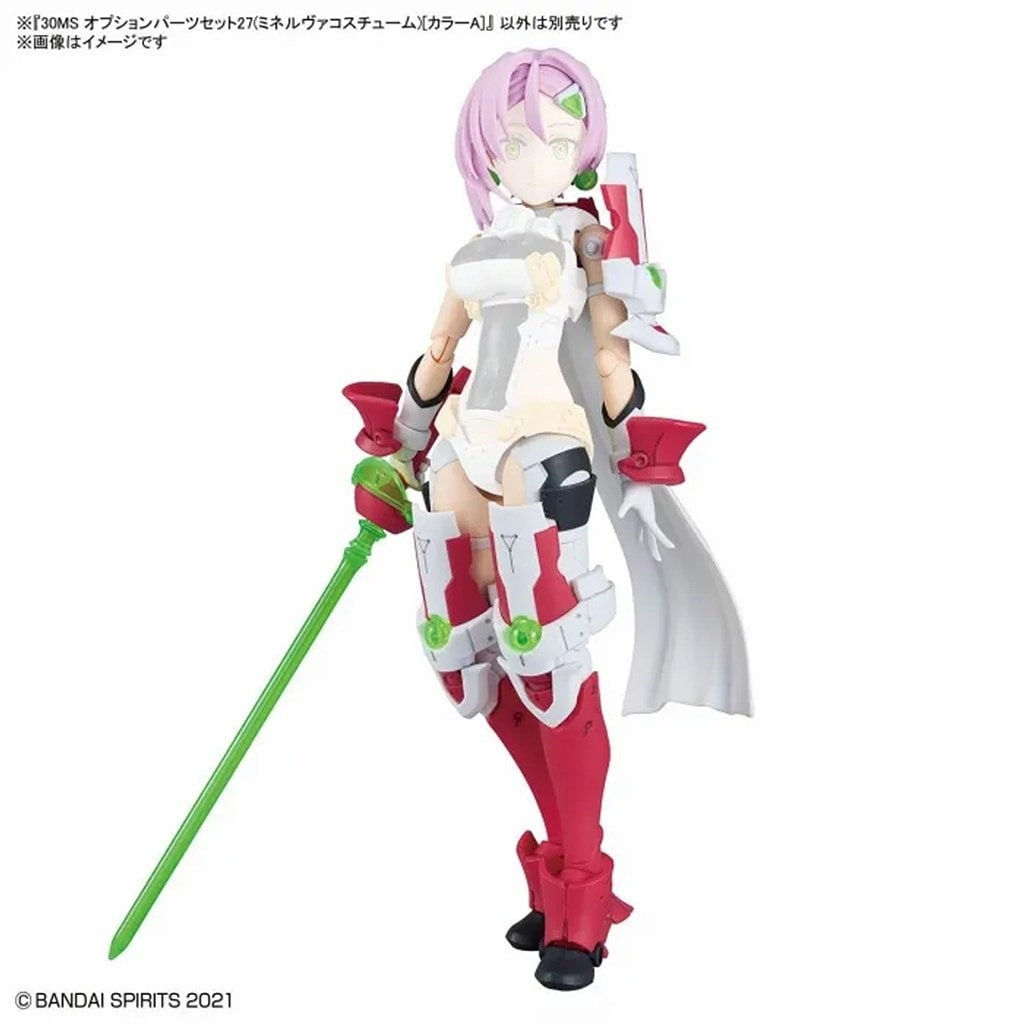 未開封30MS ベルベリア=ベリィス オプションパーツセット27 ミネルヴァコス 30MS オプションパーツセット27(ミネルヴァコスチューム)[カラーA