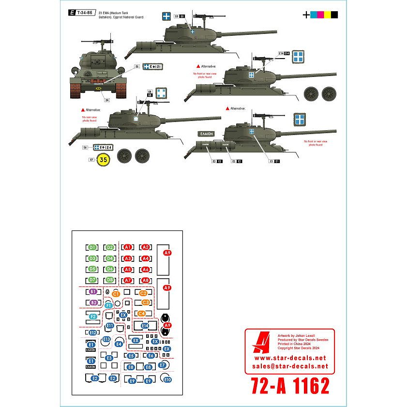 72-A1162 1/72 現用 キプロス紛争1974＃1 トルコ軍とギリシャ系