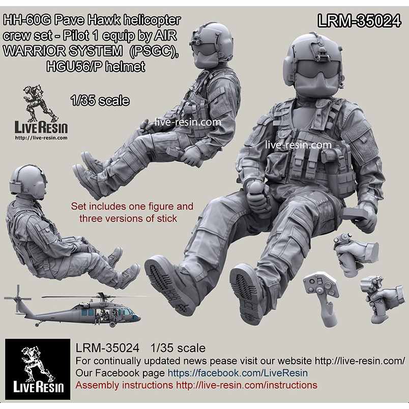 LRM-35024 現用アメリカ空軍 HH-60G ペイブホーク クルー パイロット1