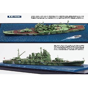 833 傑作軍艦アーカイブ1 重巡「妙高」型/「高雄」型 | 海人社