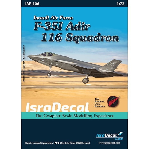 IAF-106 イスラエル空軍 F-35I アディール 第116スコードロン