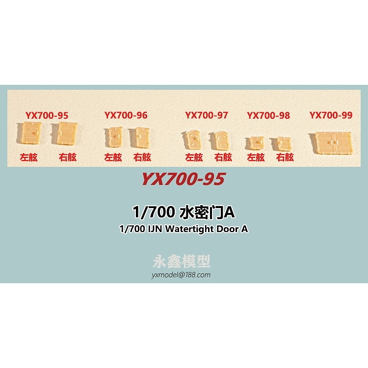 YX700-95 日本海軍 艦艇用 水密扉A | YXモデル yxmodel | 艦船