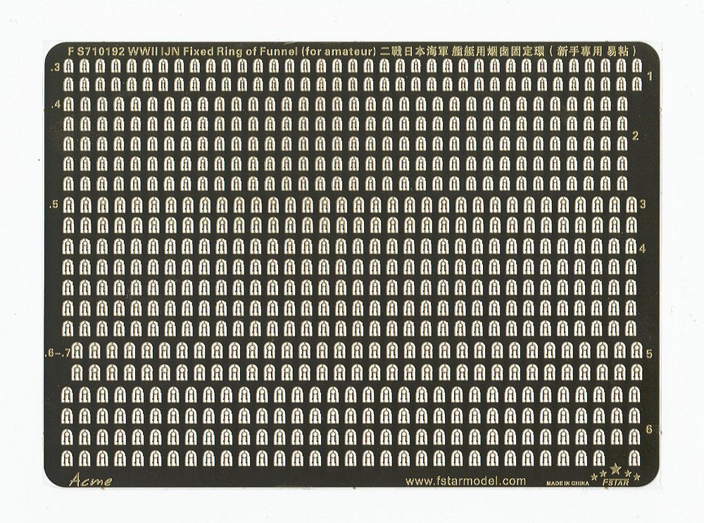 (未使用･未開封品)　1/700 日本海軍艦艇用 蒸気捨管固定金具 wyeba8q 1_000000062823.jpg?1678209902