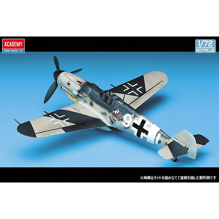 12467 メッサーシュミット Bf109G-6 | アカデミー ACADEMY | 飛行機,第
